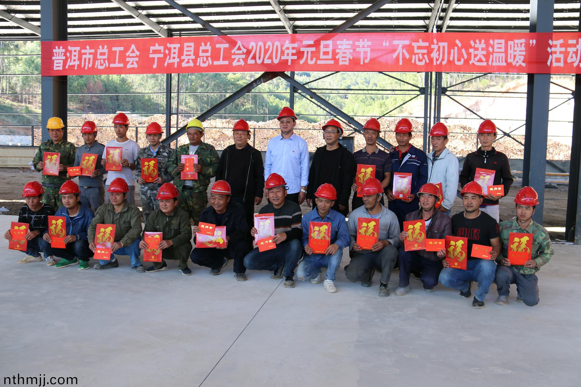 慰(wei)問(wen)職(zhi)工