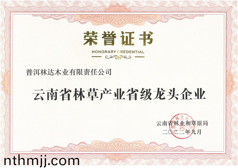 企(qi)業(ye)證(zheng)書(shu)