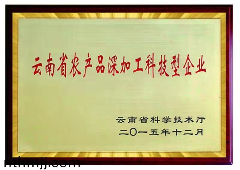 企(qi)業證(zheng)書(shu)