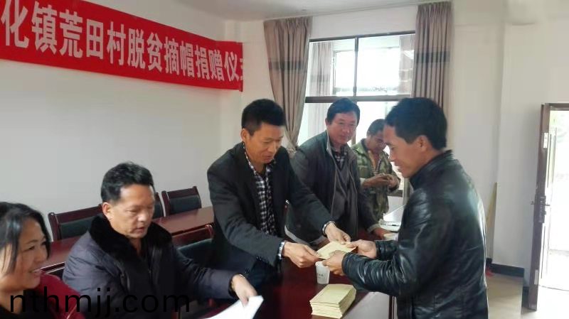 扶貧(pin)濟睏(kun)