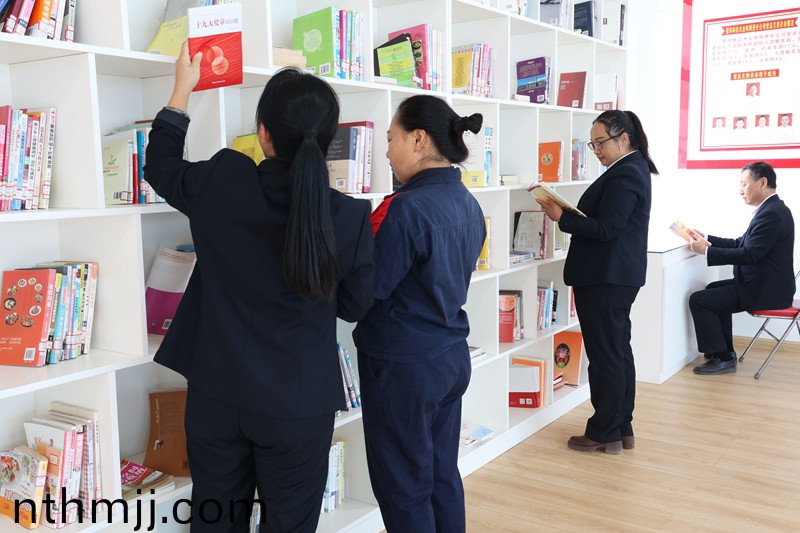 職(zhi)工書(shu)屋